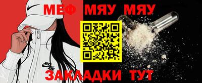 прущая мука Малгобек