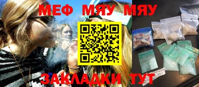 прущая мука Малгобек