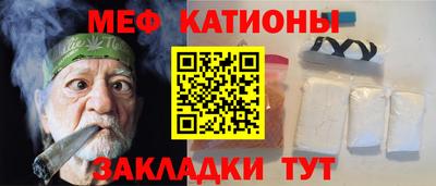 прущая мука Малгобек