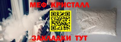 хмурый Мариинск
