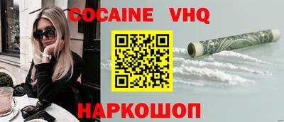 прущая мука Малгобек