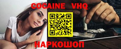 прущая мука Малгобек