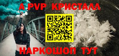 прущая мука Малгобек