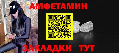 хмурый Мариинск