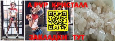 прущая мука Малгобек
