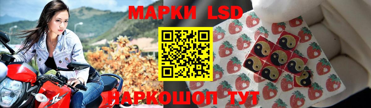 ЛСД экстази ecstasy Ейск