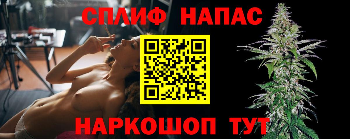 Марихуана Ganja  Канабис SATIVA & INDICA  Ейск  Конопля THC 21%  Вход с VPN 
