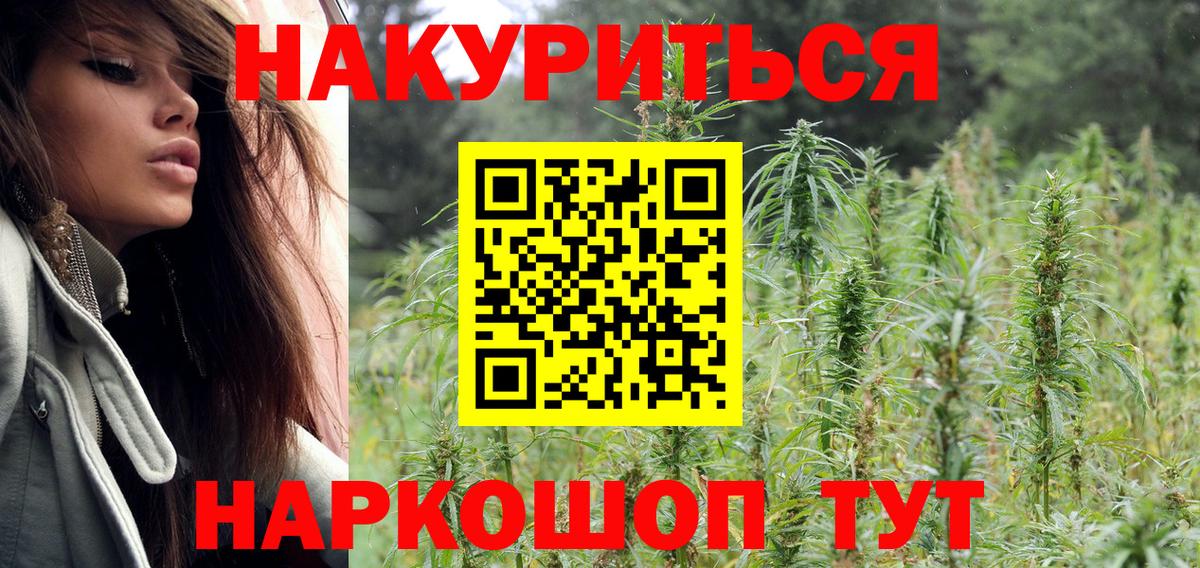 Шишки марихуана MAZAR Ейск